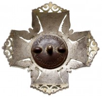 Нагрудный знак Памятный знак Военной гвардии 1927 