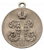 Нагрудный знак За поход в Китай 1900-1901 