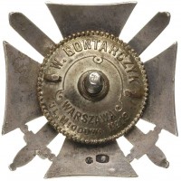 Нагрудный знак 28-го стрелкового полка 