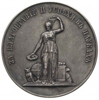 Нагрудный знак За благонравие и успехи в науках, Мария Федоровна 