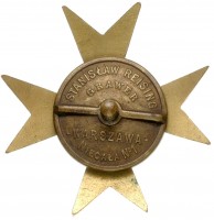 Нагрудный знак Варшаского центра обучения военных санитаров 