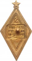 Badge  