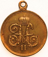 Нагрудный знак За поход в Китай 1900-1901 г. 