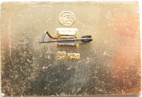Нагрудный знак Корабли науки, Дмитрий Менделеев 