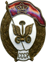 Badge  