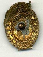 Badge  