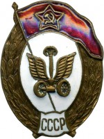 Badge  