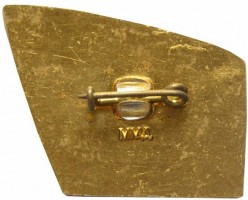 Нагрудный знак Горьковская ГЭС 