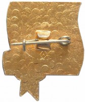 Нагрудный знак Исторический факультет МГУ 
