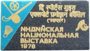Badge  