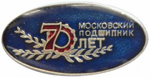 Badge  