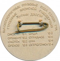 Badge  