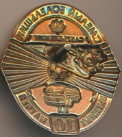 Badge  