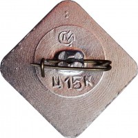 Нагрудный знак 7 класс 