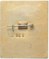 Badge  