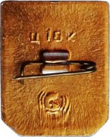 Нагрудный знак 9 класс 