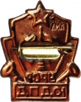 Badge  