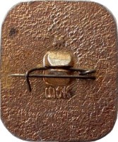 Нагрудный знак Чемпионат Мира по хоккею. Москва 1973 