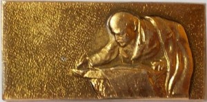 Нагрудный знак Ленин 