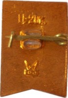 Нагрудный знак 12 фестиваль молодежи Москва 1985 