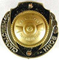 Badge WARRIOR - SPORTSMAN 1st Degree 