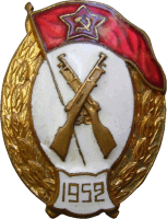 Нагрудный знак Пехотное военное училище 1952 
