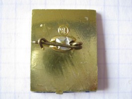 Нагрудный знак РЕФТ ГРЭС 10 лет 