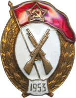 Нагрудный знак Пехотное военное училище 1953 