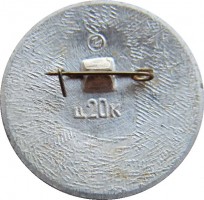 Нагрудный знак Первые советские космические аппараты Протон 1965 