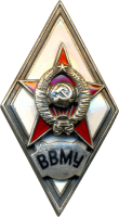 Badge High Navy School 