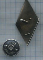 Нагрудный знак Военно-ветеринарная академия 