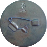 Нагрудный знак 5 КОМСОМОЛЬСКАЯ КОНФЕРЕНЦИЯ ЦПК им. ГАГАРИНА 