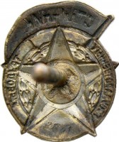 Badge  