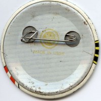 Нагрудный знак 16 комсомольская конференция , Ереван , 1982 г. 