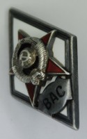 Badge Military Academy of Communication 