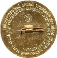 Badge  