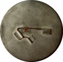 Нагрудный знак АВРОРА 