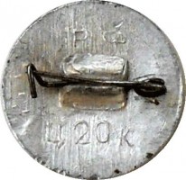Badge  