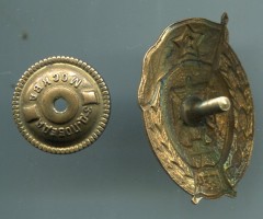 Нагрудный знак Зенитно-прожекторное военное училище 1954 