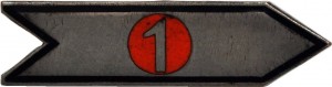 Нагрудный знак 1-ый батальон 6-го полка мароканских стрелков 