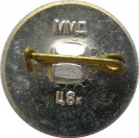 Badge  