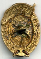 Нагрудный знак Артиллерийское военное училище 1951 