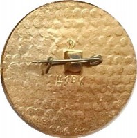 Badge  