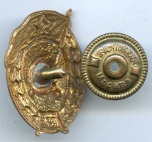 Нагрудный знак Интендантское военное училище 1954  