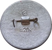 Нагрудный знак Первые советские космические аппараты Электрон 1964 