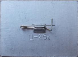 Badge  