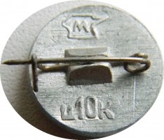 Нагрудный знак Футбольный клуб 