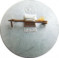 Badge  