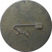 Нагрудный знак Ретро автомобиль США 1903 год 