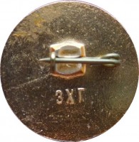 Badge  